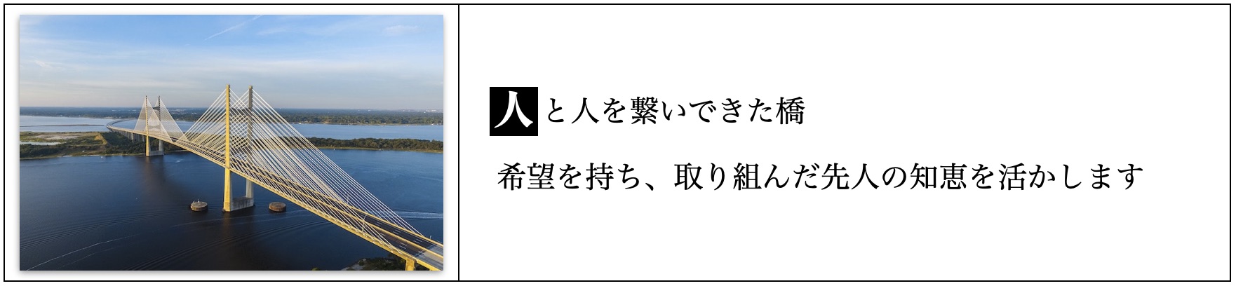 株式会社藤栄工業